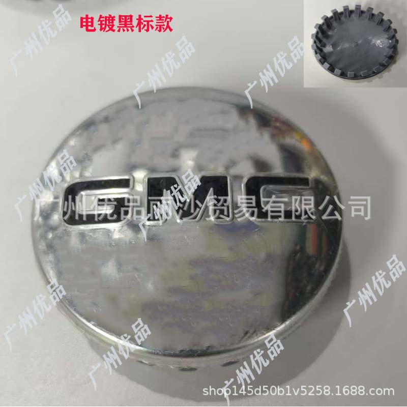 Suitable for American General Motors Chevrolet Gmc Wheel Hub 2283706083mm Pickup Truck Center Cap Modification Brushed Finish