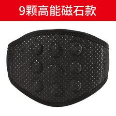 Original factory Tomahawk self-heating neck magnetic health warming protective new model does not restrict neck