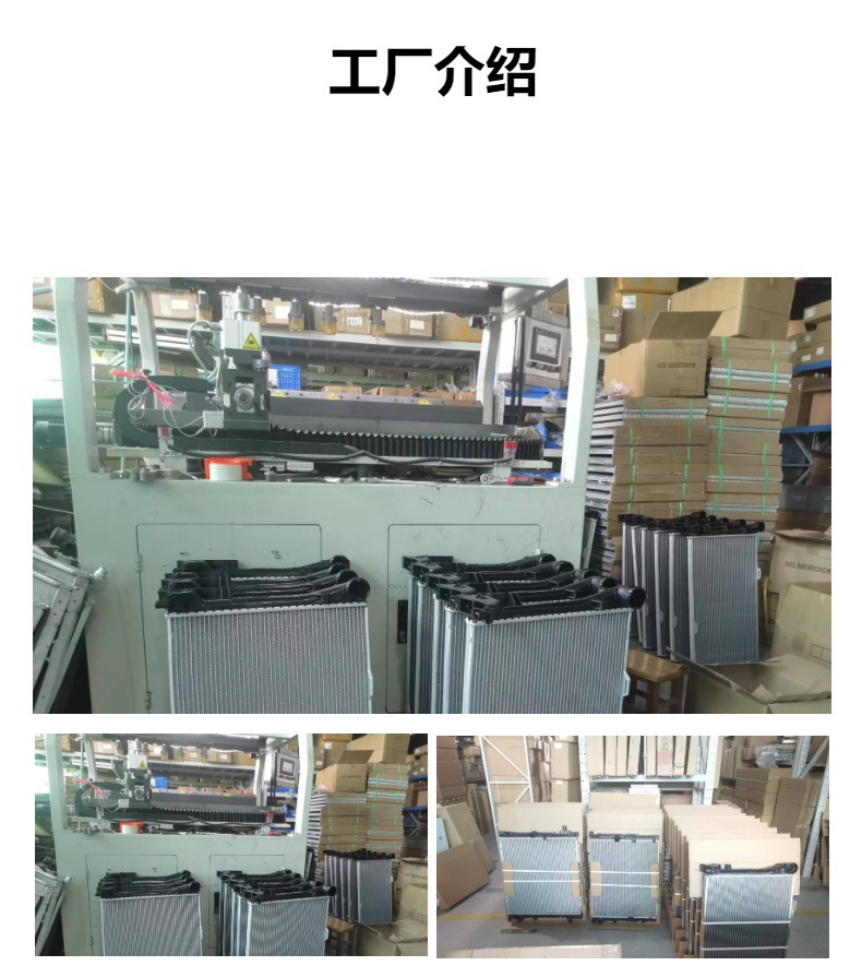 Factory direct sales water cooler for Mercedes-Benz W117/W463 right wheel cover water tank OE 0995003203