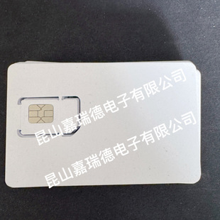 Programmable Dual-Algorithm Usim Consistency Protocol Test, Mobile Base Station Oai Private Network Lte Test White Card
