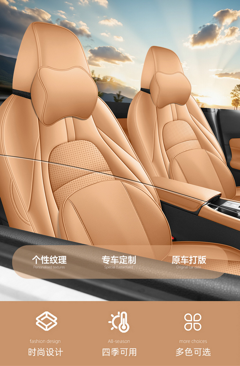 New 15th generation Nissan Sylphy seat covers, 26 models, 1.6L CVT comfort version, full coverage, all-season car seat cushions