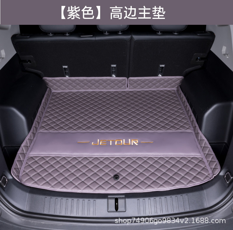 Jietu Shanhai T1 Trunk Mat 25-26 Model Car Interior Accessories Eco-Friendly Modified Full Coverage Trunk Mat