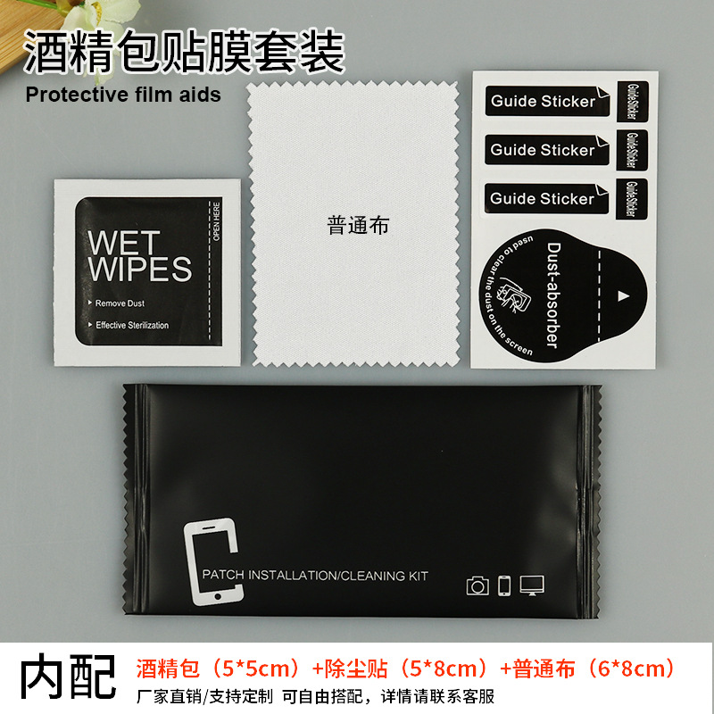 English mobile phone (regular cloth)  + ¥0.05 