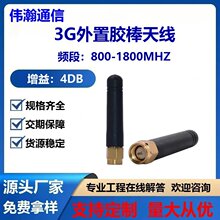 2.4G 5G 5.8G�p�l�z���쾀 wifi�{���쾀Zigbee����С�����쾀SMA