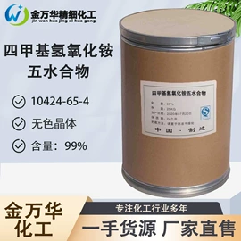 其他生物化工;化工中间体;分析试剂