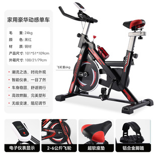 Dynamic bicycle home fitness silent indoor bicycle rehabilitation training exercise fitness equipment magnetron bicycle