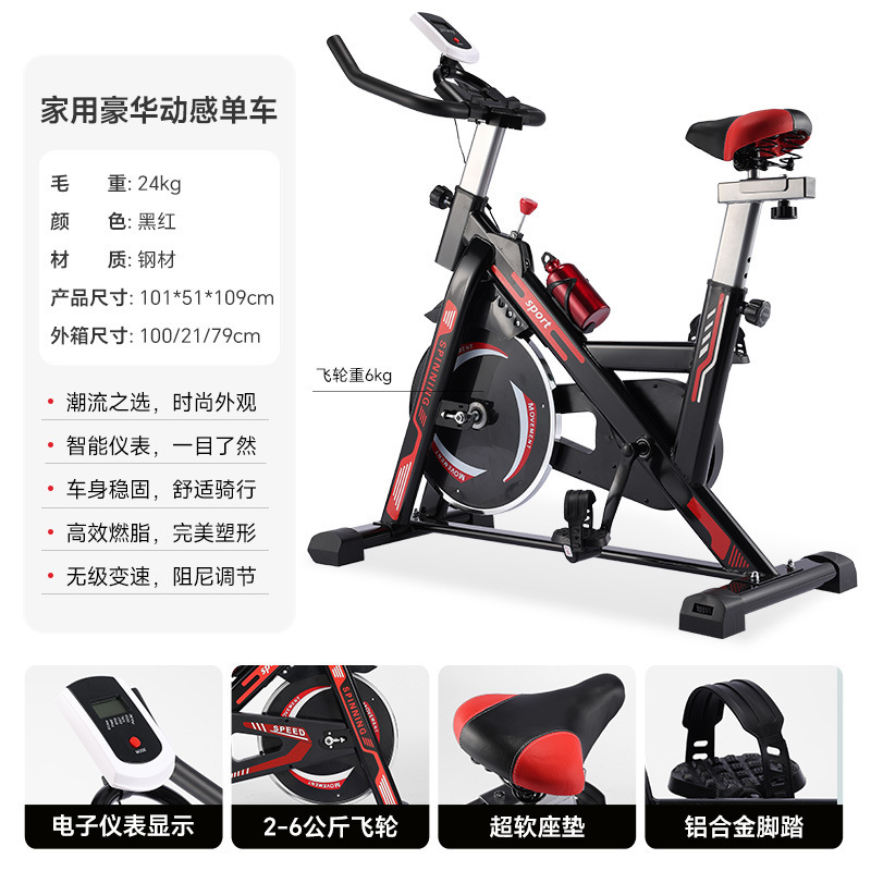 Spinning Bicycle Home Fitness Silent Indoor Bicycle Rehabilitation Training Sports Fitness Equipment Magnetic Control Bicycle
