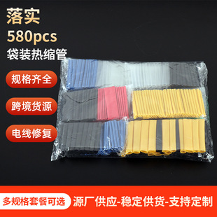 580PCS���b��s����|늾����o�^���׹�ܛ�ܟ��տs�ܿ羳���R�d