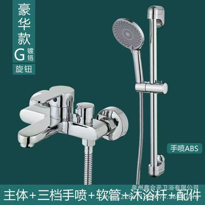 ドイツ製シャワーセットトップレススプレー家庭用バスルーム全銅シンプル分割スーパーチャージャーシャワーシャワー|undefined