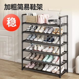 鞋架子简易门口宿舍家用多层室内窄小出租房用鞋柜收纳神器鞋架子