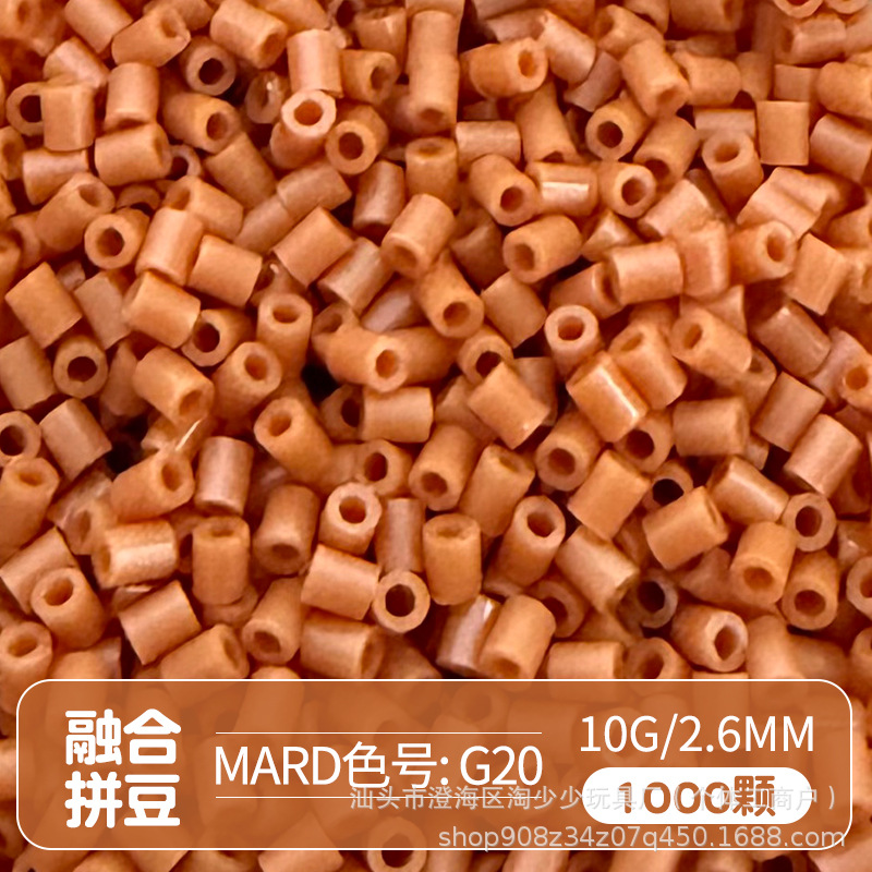 Paquete complementario de frijoles pindou de 2,6 mm frijoles pequeños de alta calidad fusión de frijoles soja Mad número de color de la misma calidad frijoles pindou