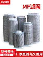 Һ���������^�V��MF04/06/08/12/16/20/24����Һ��վ�ͱÞV�W�Vо