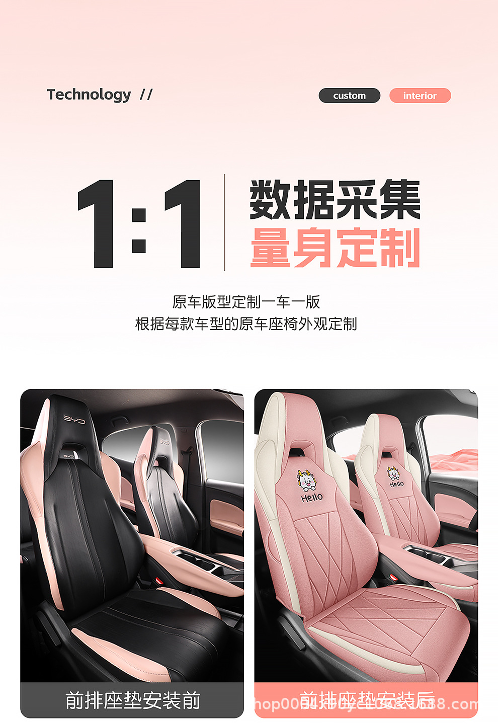 Byd Seagull Car Seat Cushion Seat Cover Special Cushion Four-Season Breathable Sun Protection Linen Four-Season Universal Half Pack