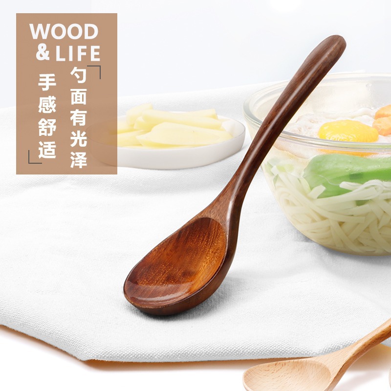 Cuchara de madera doméstica para comer con mango largo, cuchara de madera grande, cuchara de arroz seco en polvo, cuchara de ramen japonesa, cuchara pequeña Z