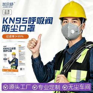 KN95�����y����7�ӼӺ���o�����I�ۉm����̿���m͸�⪚���b����