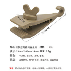 New Multifunctional Shark Clip Outdoor Camping Windproof Tent Fixing Clips, Tent Hooks, Awning Clips, Cross-border