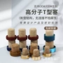 高分子盖子塑料盖软木塞