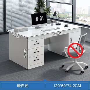Desk Simple Modern Home Computer Desk Drawer Office Desk and Chair Combination Desk Single Desk Workbench