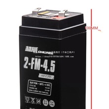 超威电子秤电池通用4v4ah20hr电子称蓄电池商用台秤童车电瓶