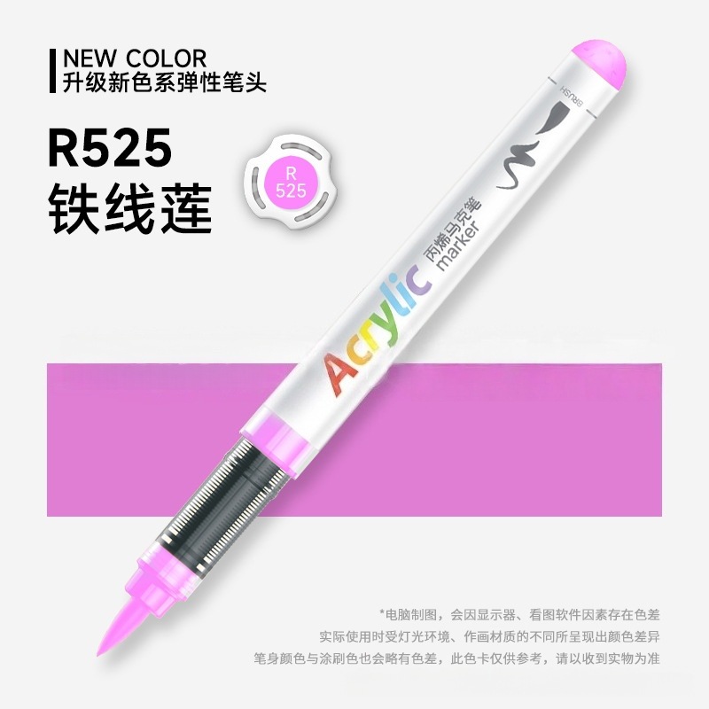 Master recta-Líquido de cabeza suave marcador de acrílico de los niños de 60 colores de color opaco apilable de 48 colores de 24 colores pincel