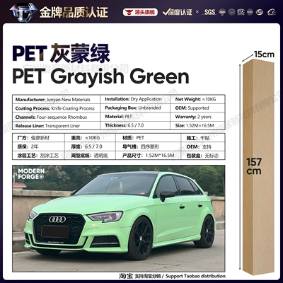 Green Series Vinyl Full Body | Auto Color Change Film - pet-gray-green-65-series152-165m