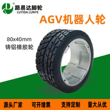 AGV�C������݆���� �X�Ͻ�����z݆ �����O���_݆ �͜���ĥ݆��