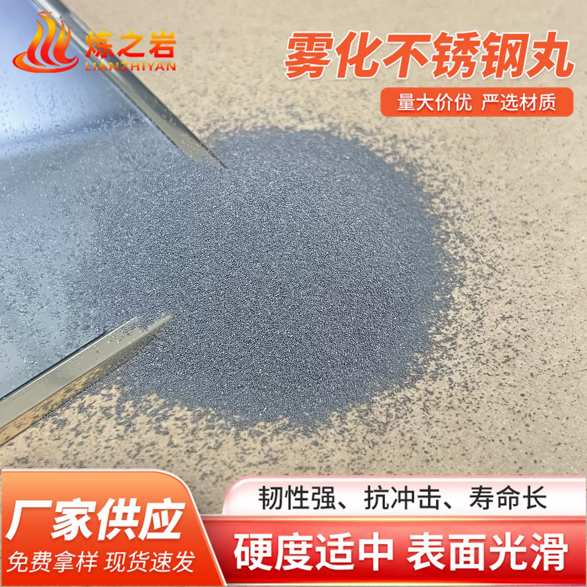 0.1-1.4mm雾化不锈钢丸 切丝磨圆金属304不锈钢抛丸 人造磨料