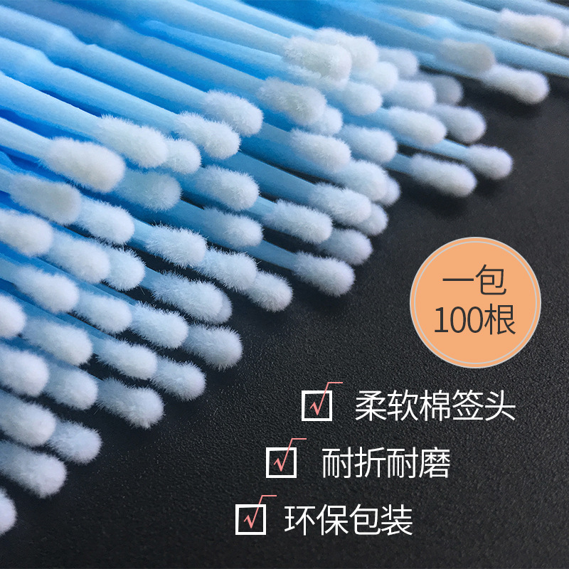 ANNAFRIS Injerto de pestañas limpieza hisopo de algodón desechable cabeza pequeña hisopo de algodón maquillaje de limpieza bolsa multicolor 100 piezas