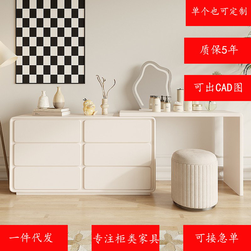 北欧奶油风梳妆台斗柜一体现代简约卧室储物柜网红化妆台一件代发