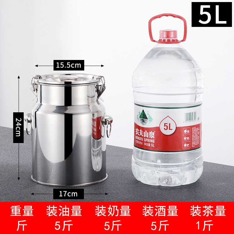 304不锈钢油桶酒桶储存密封桶牛奶桶茶叶罐食用油桶接酒桶陈皮桶|undefined