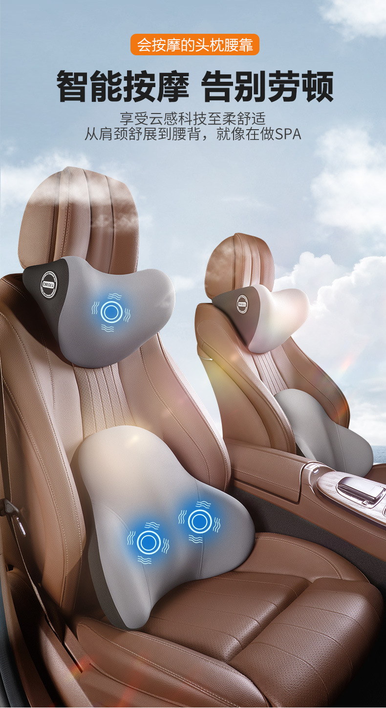 Car Electric Massage Back Cushion Memory Foam Back Cushion Waist Support Chair Waist Protection Sedentary Artifact Pillow