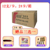 Tsunekata 502 Superglue 2g Board rubber box packaging 12 branch/card 24 card/Tsunekata glue