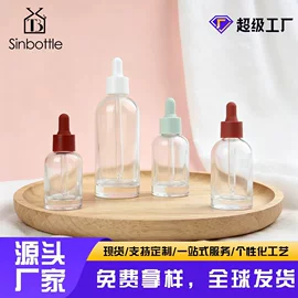 化妆品包装;滴管瓶;玻璃瓶