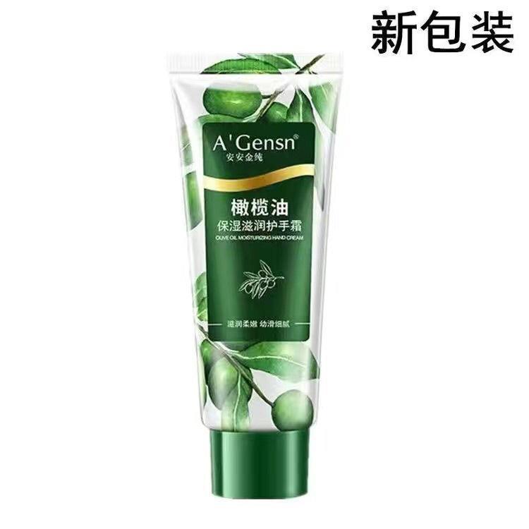 올리브 오일 핸드 크림 [1]