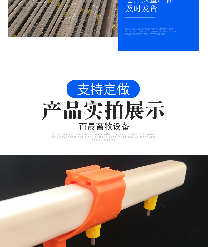方管乳头饮水器_07.jpg