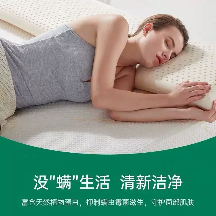 Rubber long pillow, Thailand, 1.5meter, with neck protection