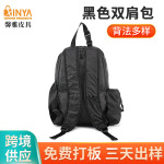 定制新款男士多功能双肩户外透气休闲旅行学生书包潮酷青年背包