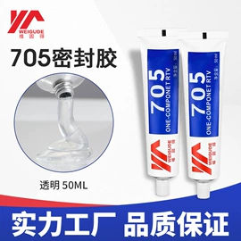 密封胶;复合型胶粘剂;万能胶