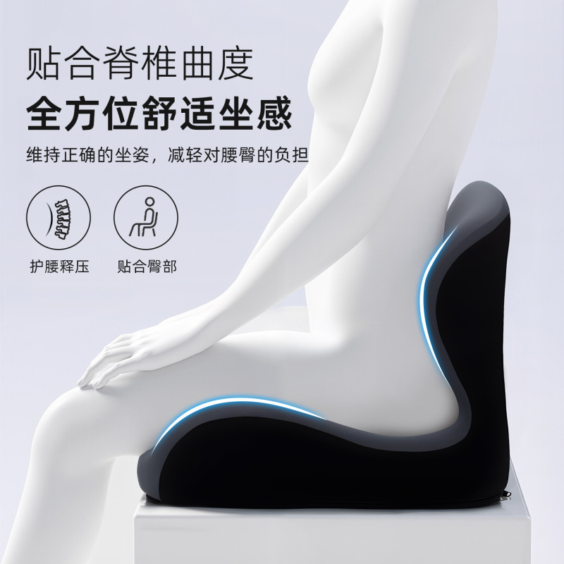 低反発オフィスチェアクッション畳お尻クッションカーシートクッション怠惰な椅子学生オールインワンクッションシートクッション|undefined