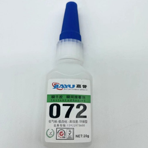 厂家直销003瞬干胶塑料金属通用型