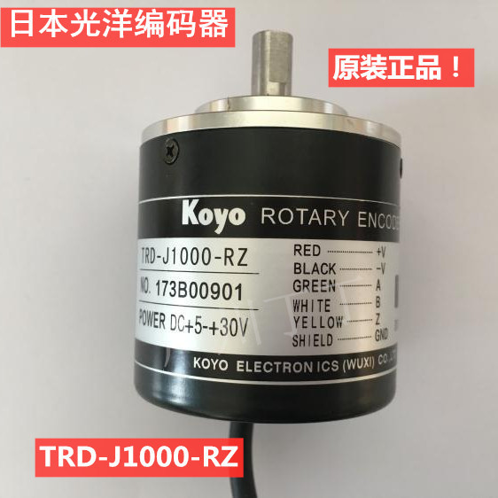 日本光洋编码器