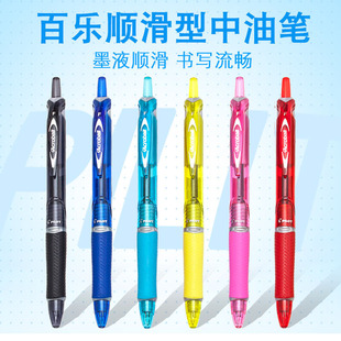 �ձ� PILOT/�٘� BPAB-15F�Ż��A��P ��ɫ���͹P ԭ�ӹP