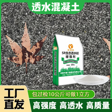 C25C30��ɫ͸ˮ�������������z�Y��SR͸ˮ�ŵ�ƺ��������ϏS��