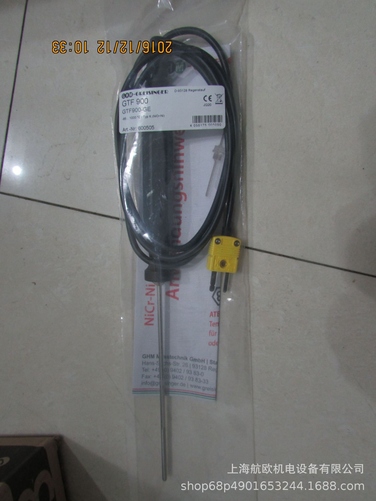 GREISINGER测温笔GTF900