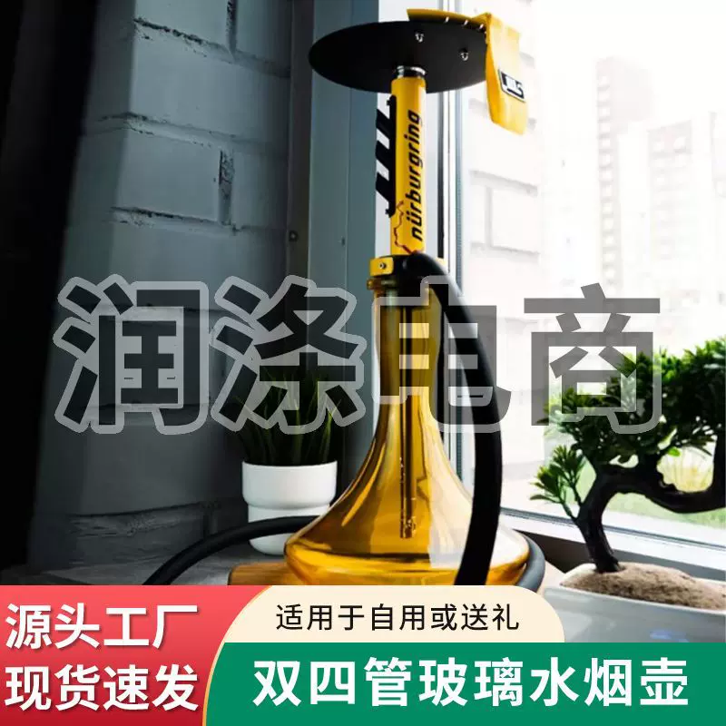 源头工厂阿拉伯水烟壶网红mig热销酒吧壶不锈钢家用水烟全套现货