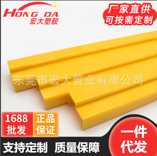 源头厂家定制加工PVC异型材PVC卡边挤出加工