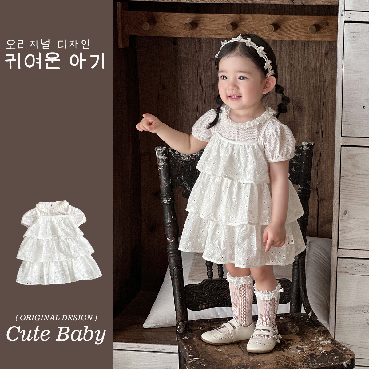 Youhe Yuantou Factory 2025 verano nuevo estilo tipo A traje de falda de tirantes floral ligero traje de dos piezas súper lindo y lindo