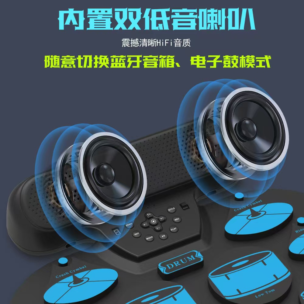 Transfronterizos de venta caliente tambor de mano tambor electrónico Bluetooth doble modo doble bocina recargable juego DTX silicona plegable portátil