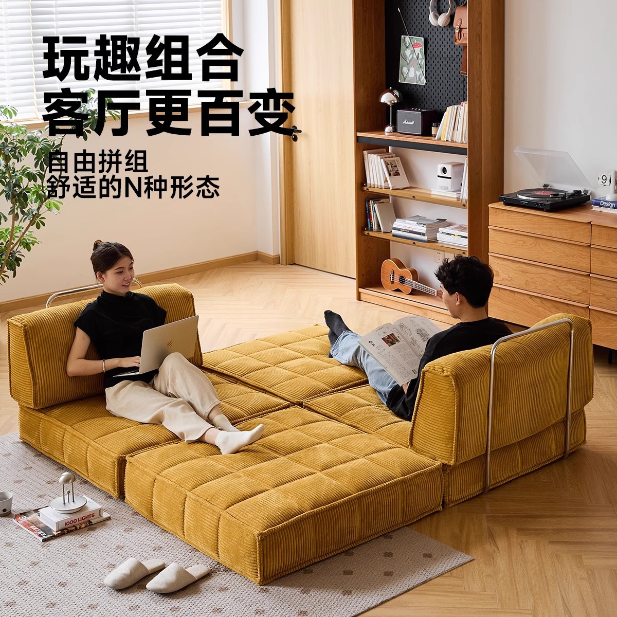 Muebles de sofá de tela transfronterizos de combinación libre sala de estar tipo hogar pequeño módulo de terciopelo sofá cama