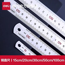������ֱ�߲����ֱ�߲�����ͼͨ�ý����̶ȳ߰칫��ѧ����ͼ����